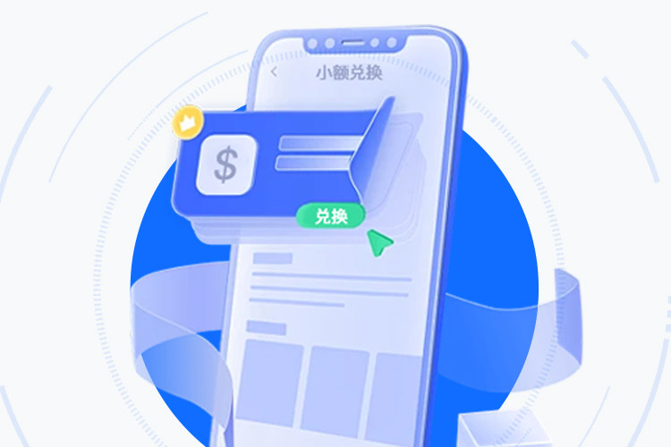 365pay钱包交易平台下载：新一代多链资产枢纽 界面展示